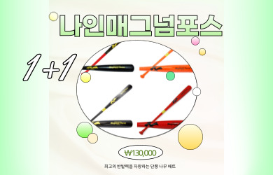 이벤트내용